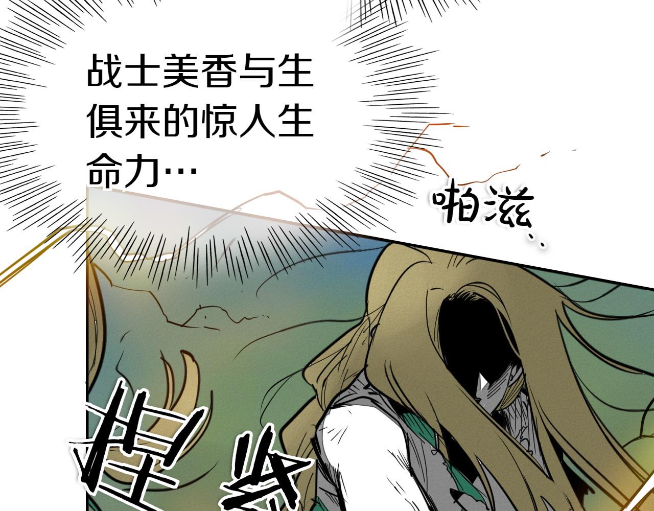 第277话 战术77