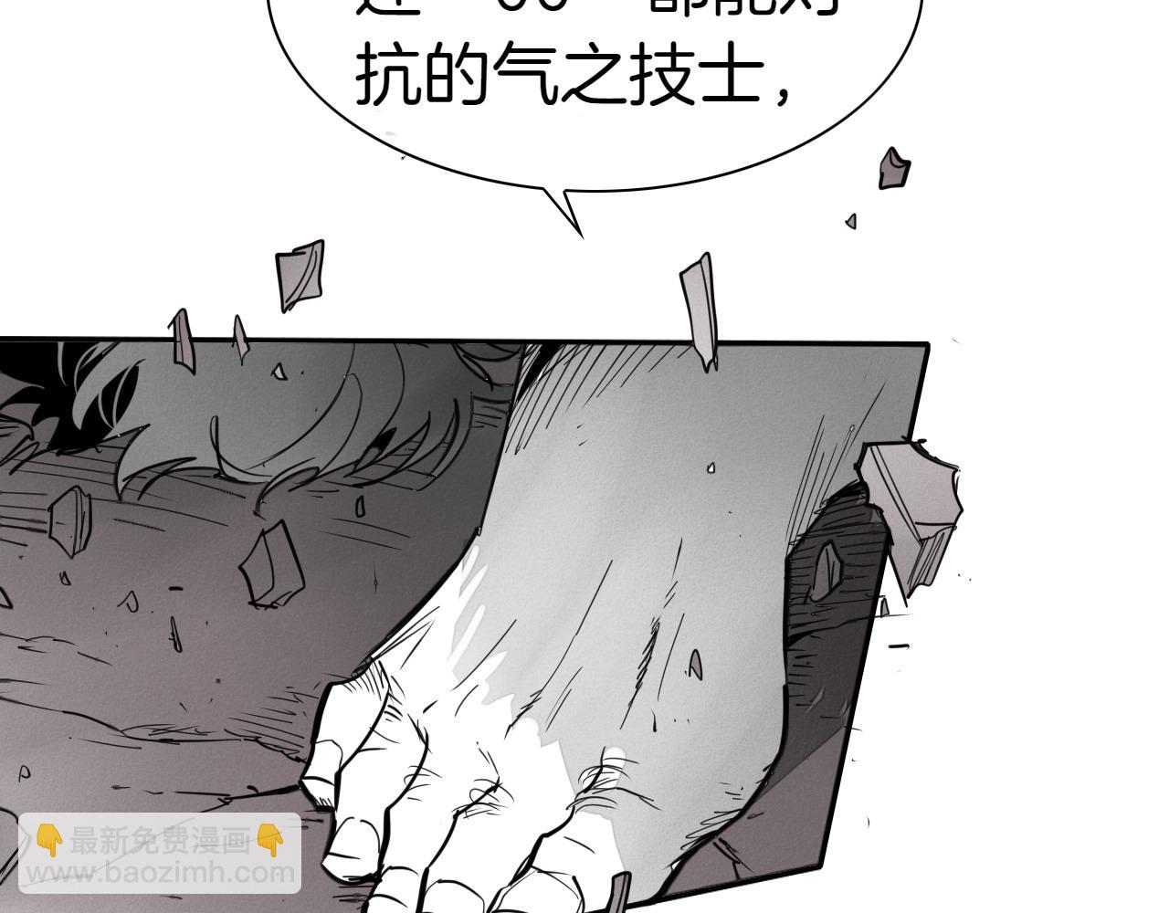 第277话 战术8