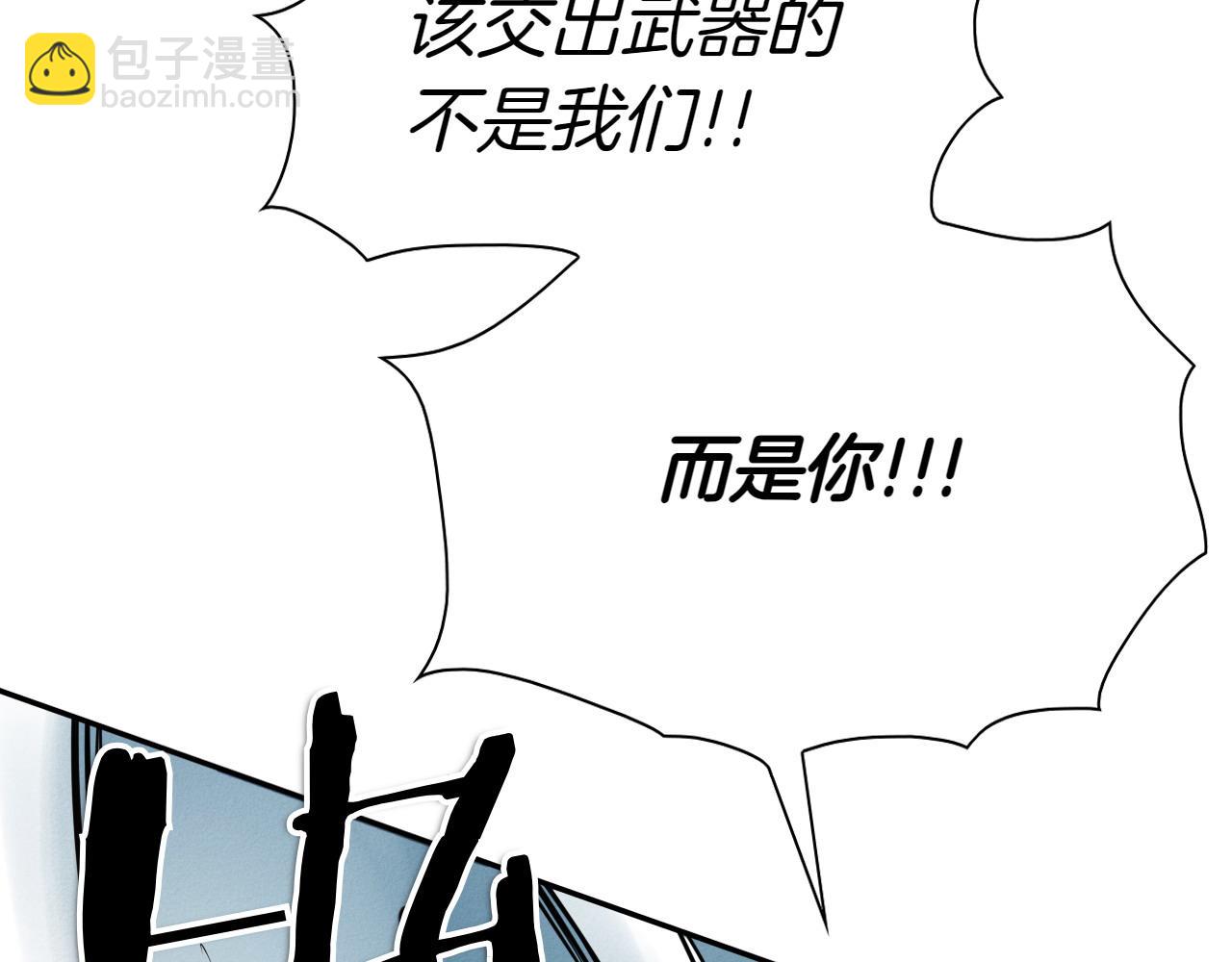 第277话 战术90