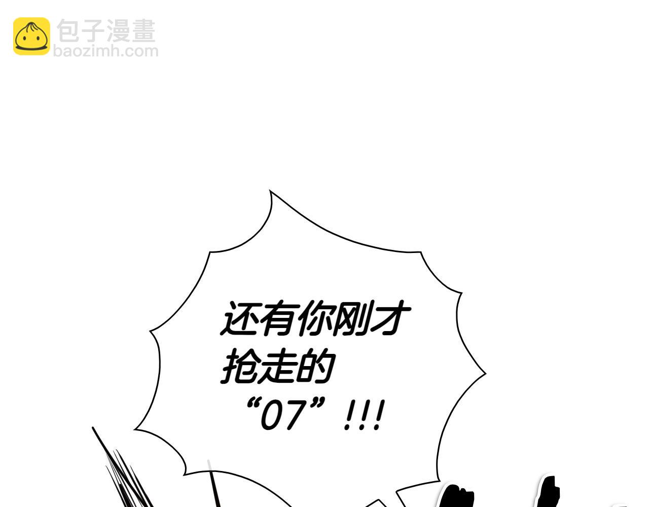 第277话 战术93