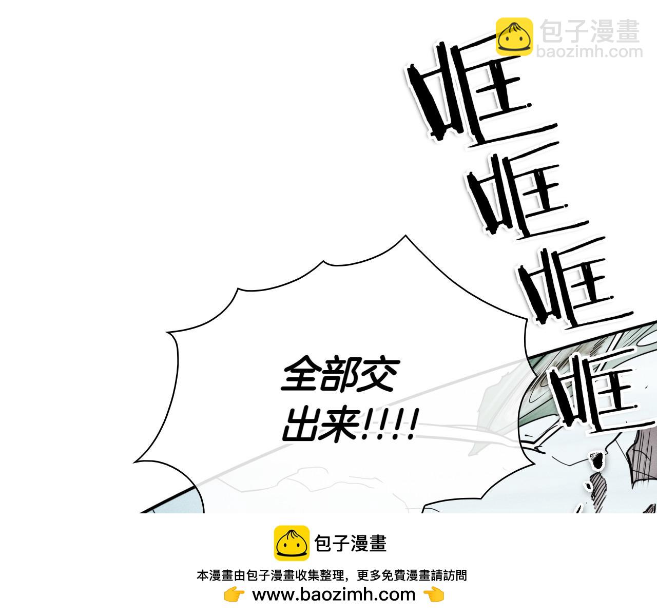 第277话 战术96