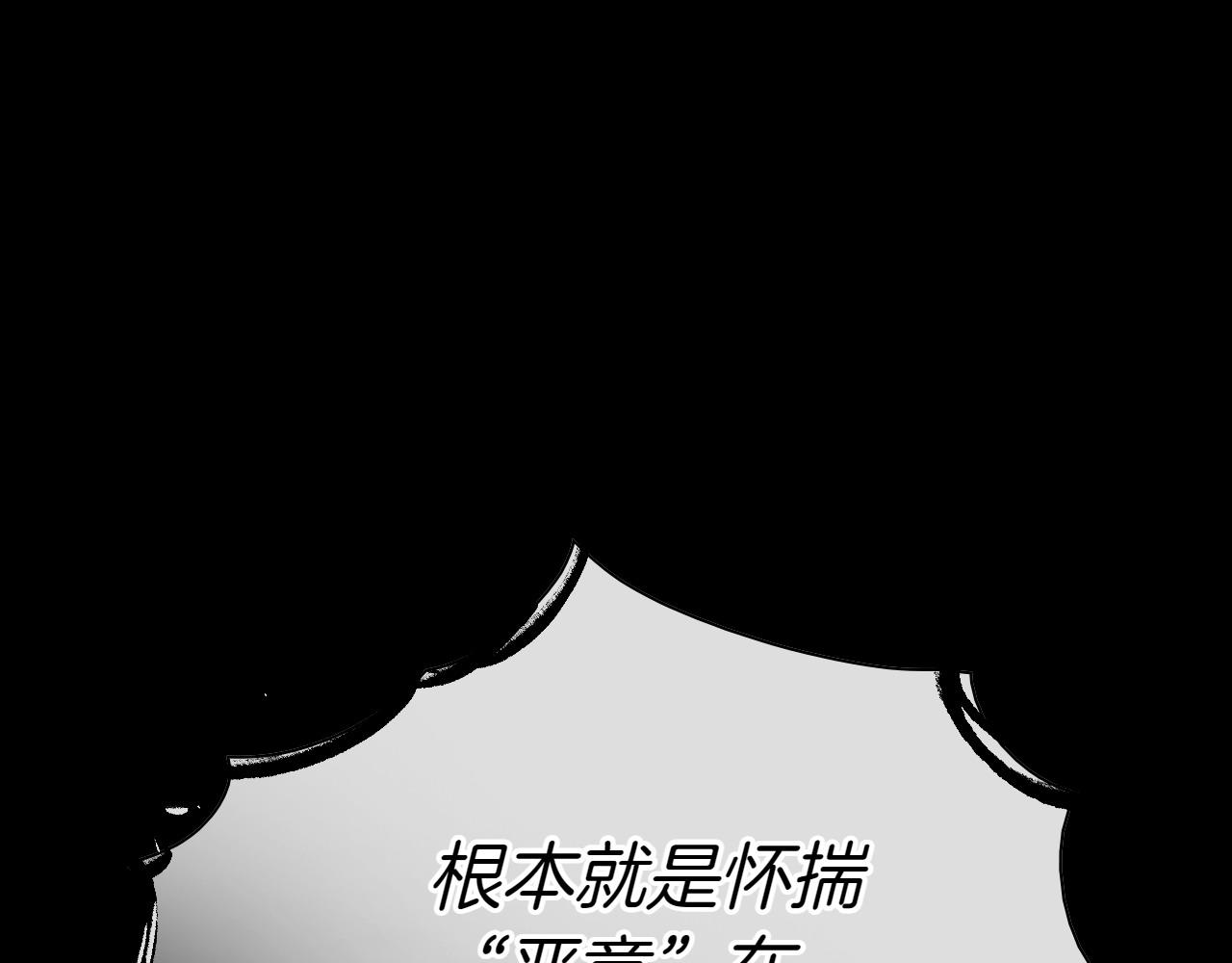 第278话 渴望和执念102