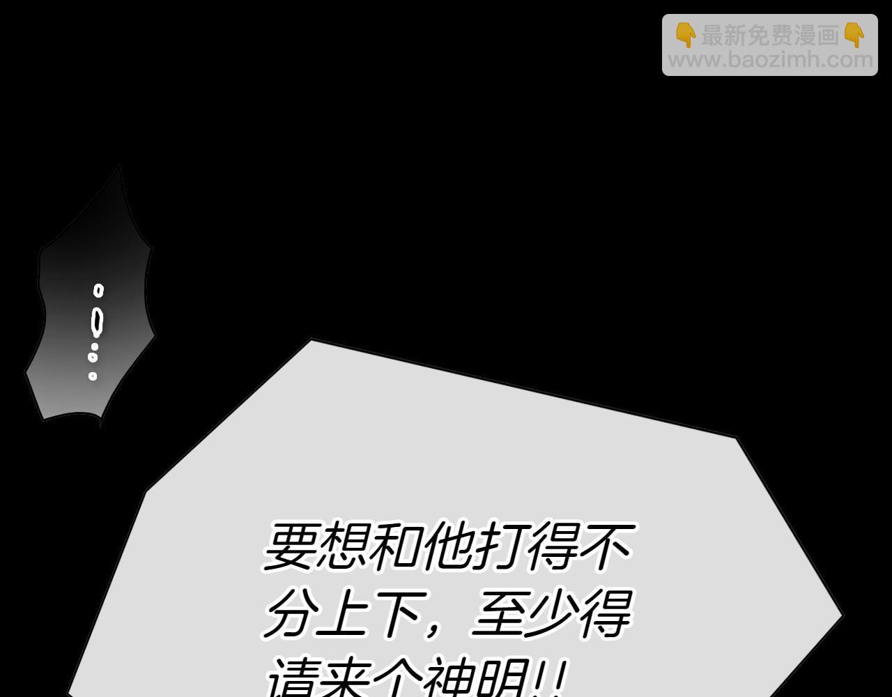 第278话 渴望和执念110