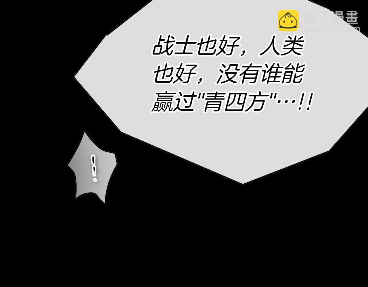 第278话 渴望和执念112