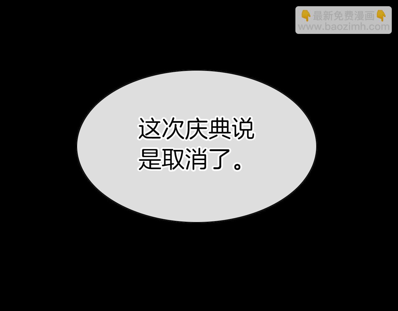 第278话 渴望和执念122