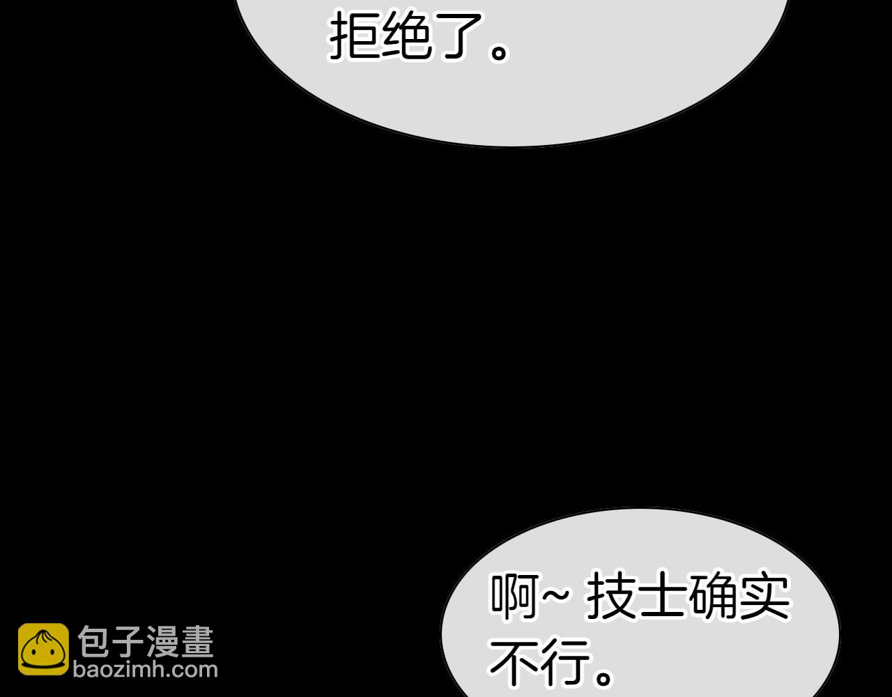 第278话 渴望和执念125