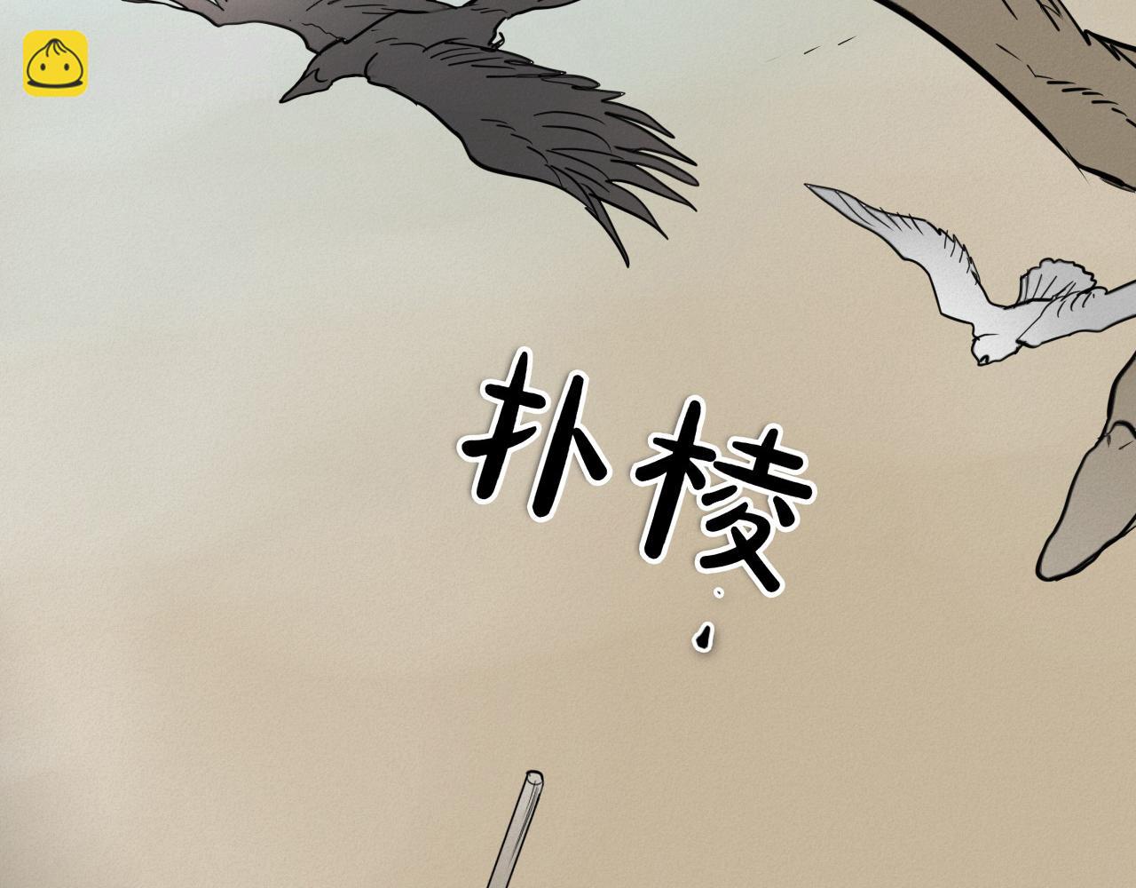 第278话 渴望和执念132