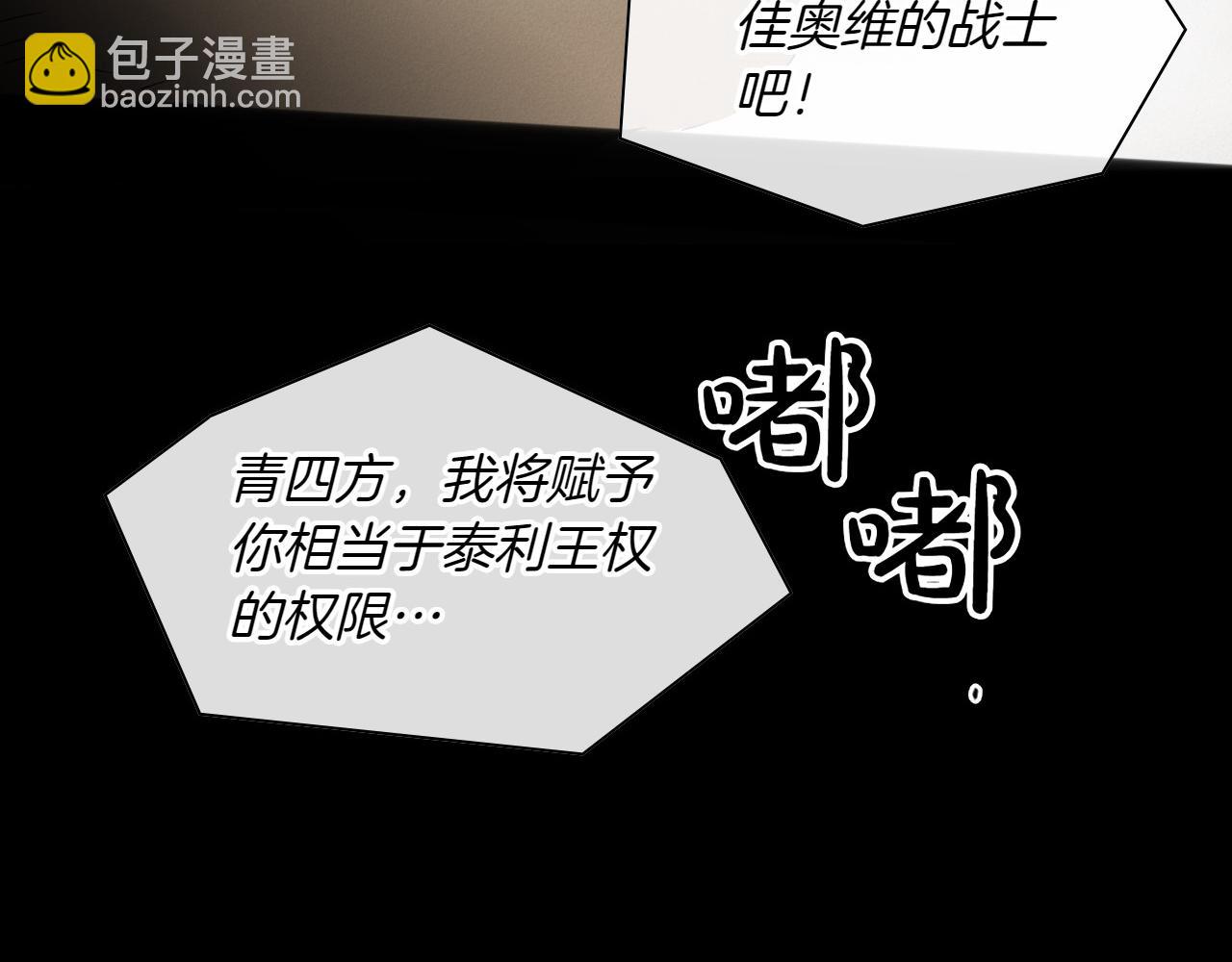 第278话 渴望和执念134
