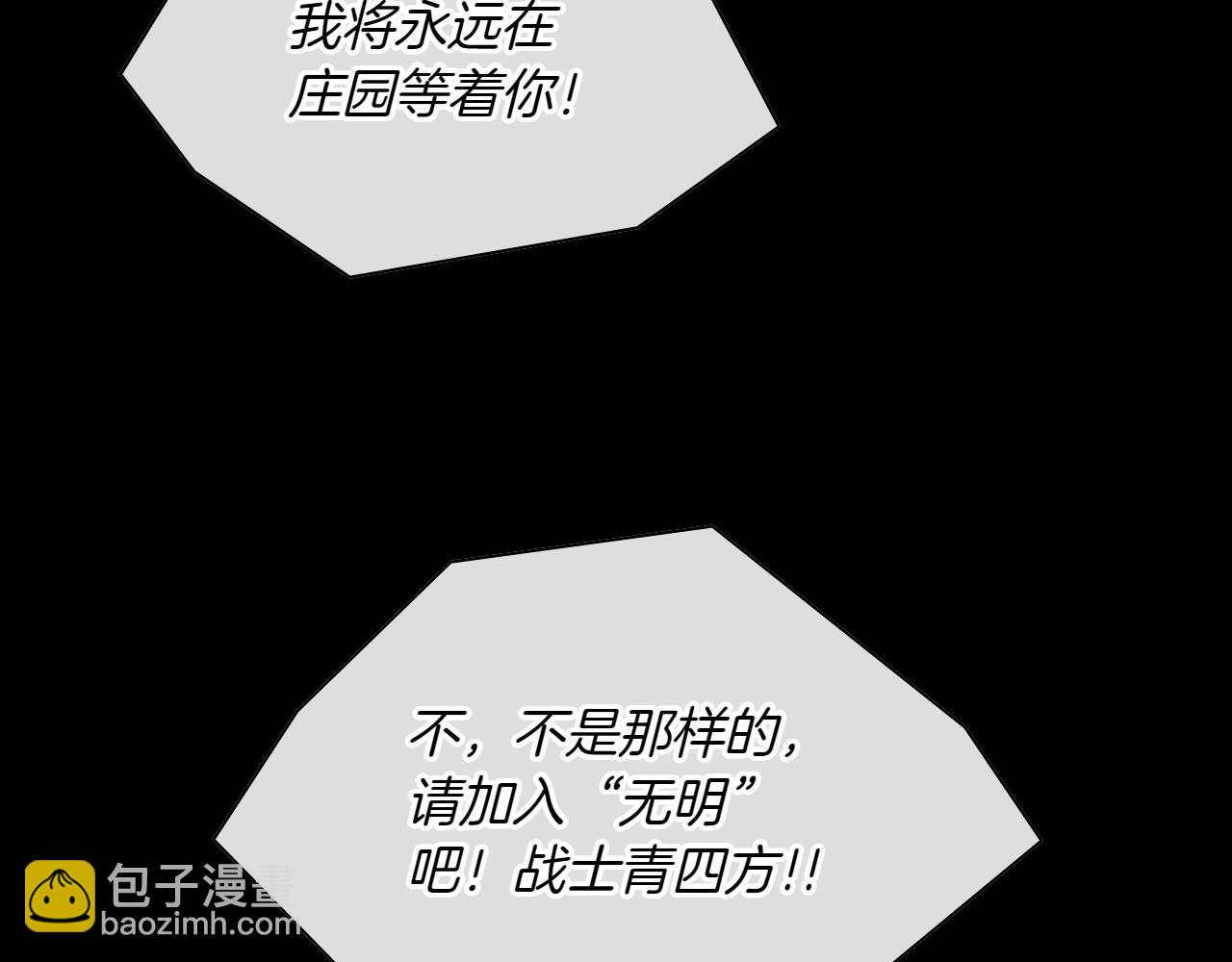 第278话 渴望和执念136