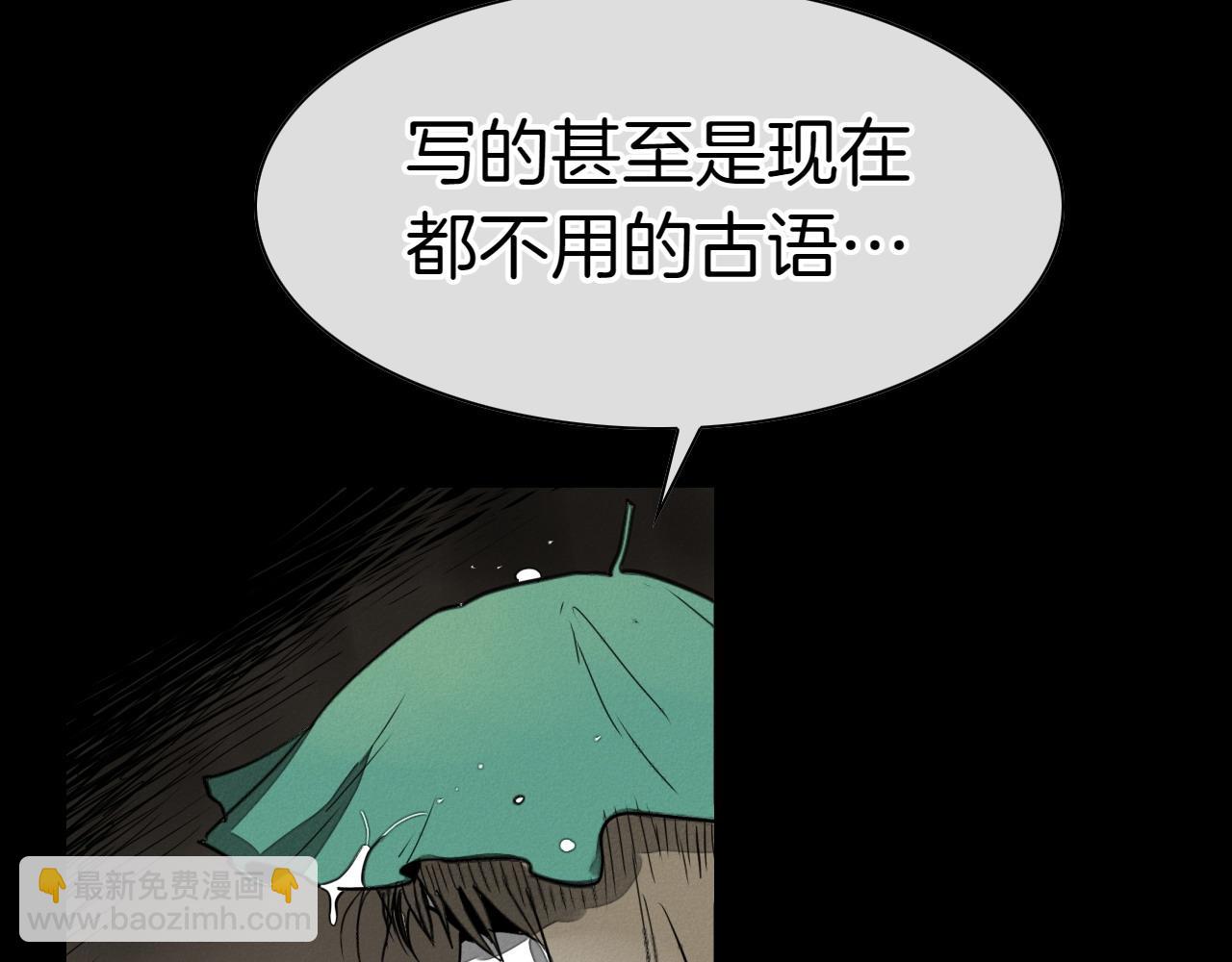 第278话 渴望和执念200