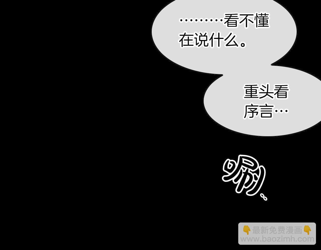 第278话 渴望和执念226