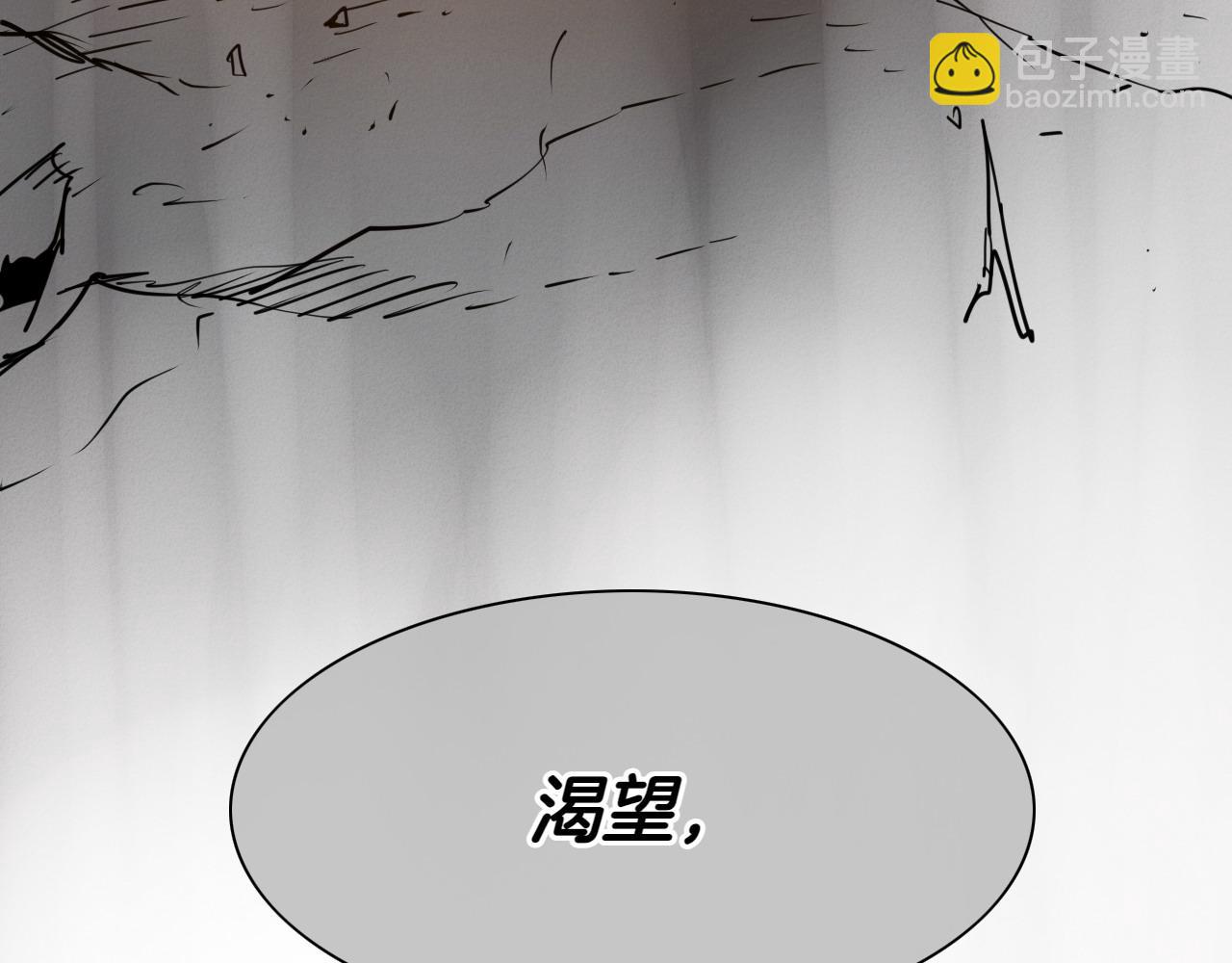 第278话 渴望和执念23