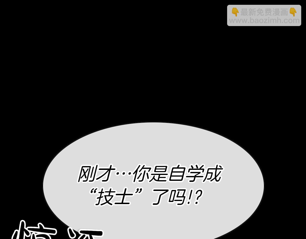 第278话 渴望和执念245