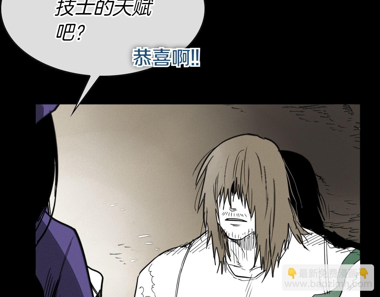 第278话 渴望和执念249