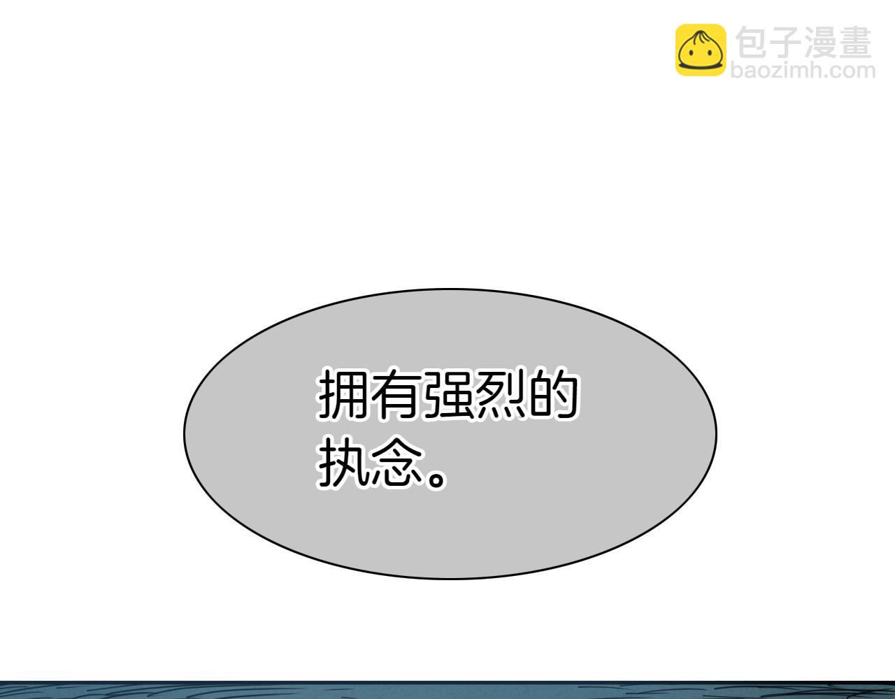 第278话 渴望和执念25