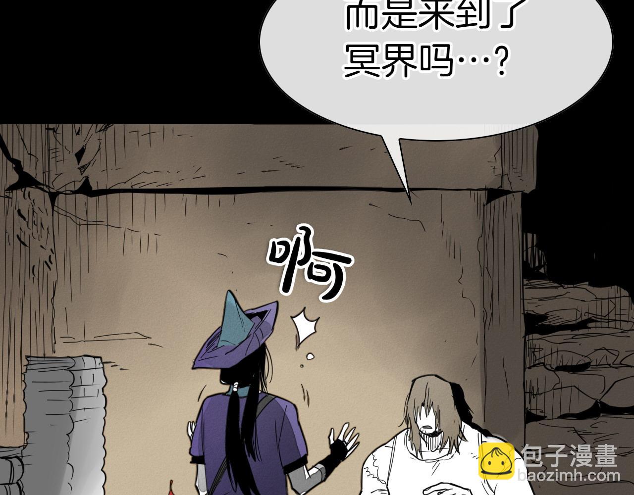 第278话 渴望和执念252