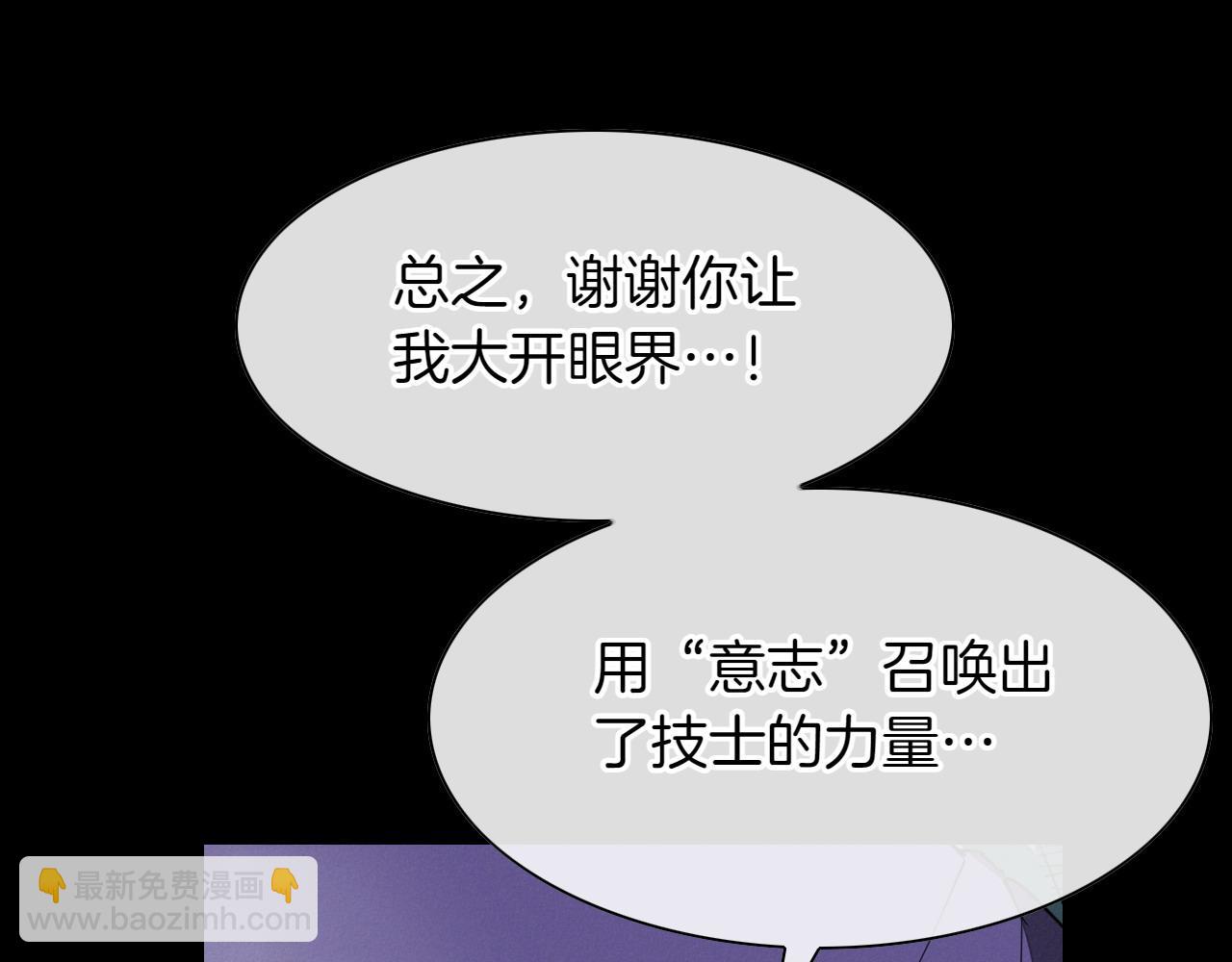 第278话 渴望和执念261
