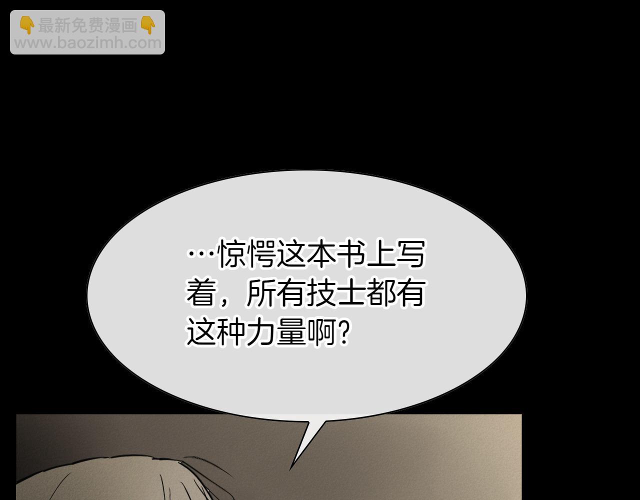 第278话 渴望和执念264