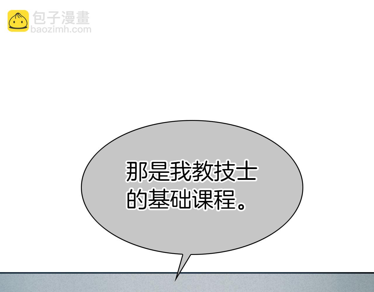第278话 渴望和执念27