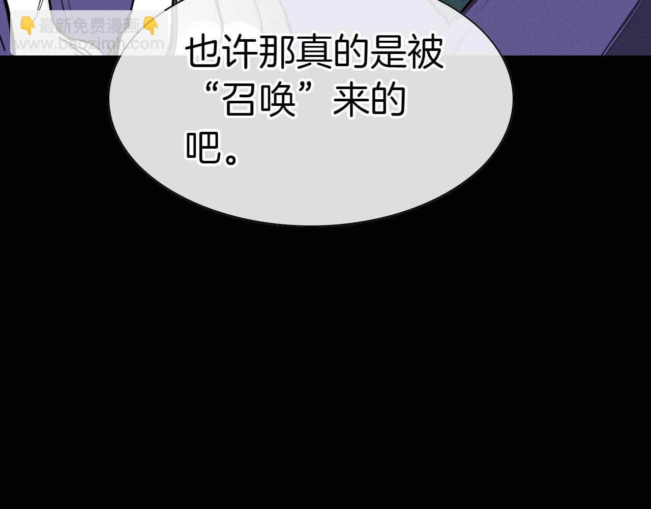 第278话 渴望和执念278