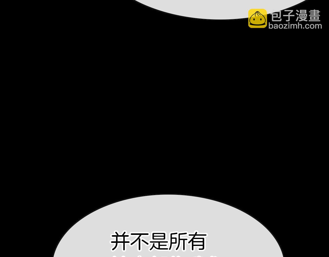第278话 渴望和执念282