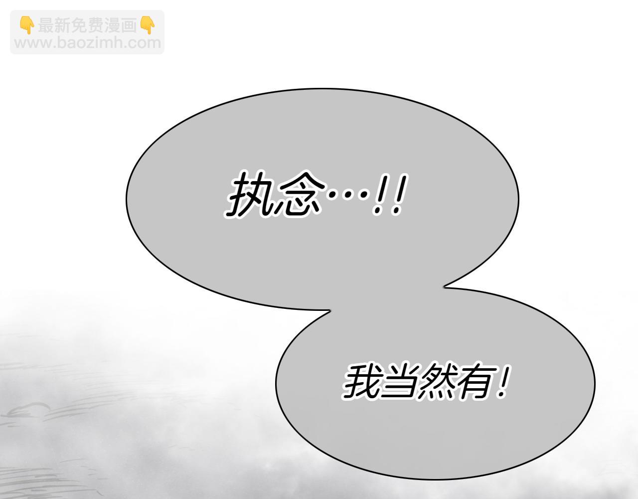 第278话 渴望和执念30