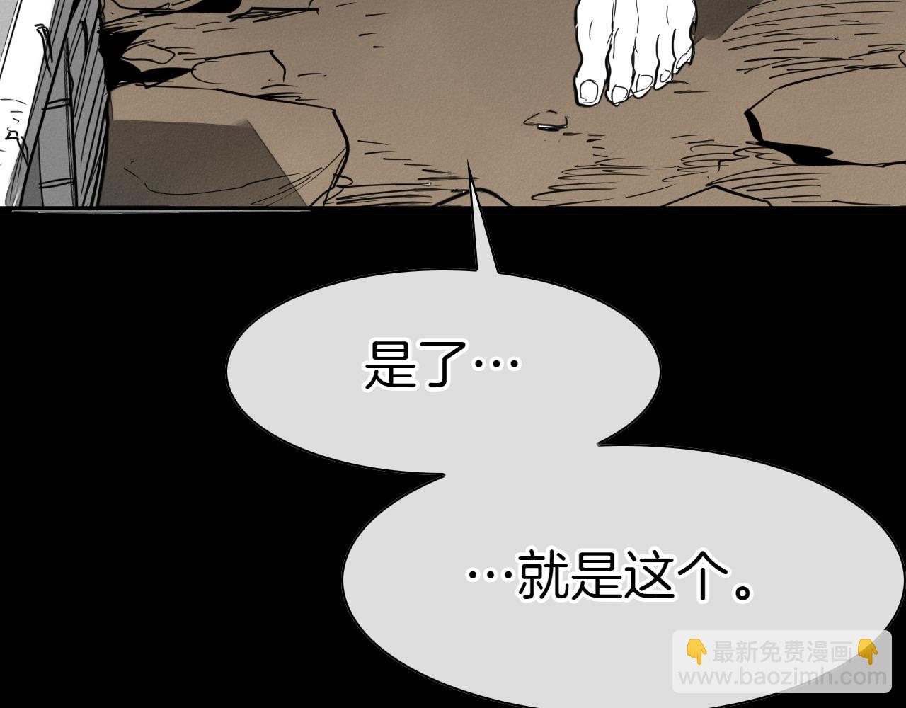 第278话 渴望和执念300