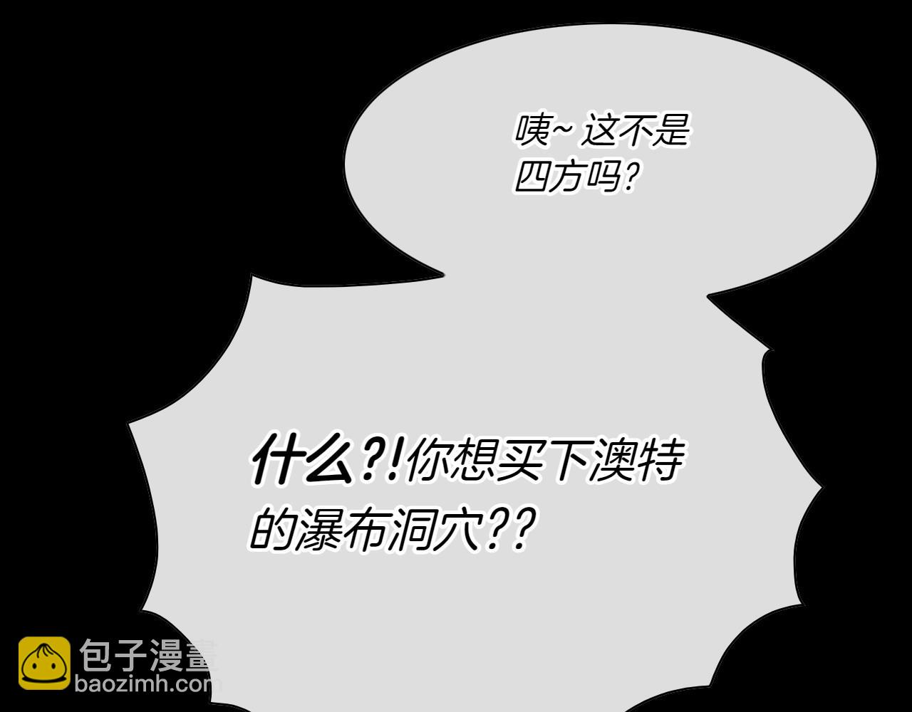 第278话 渴望和执念310