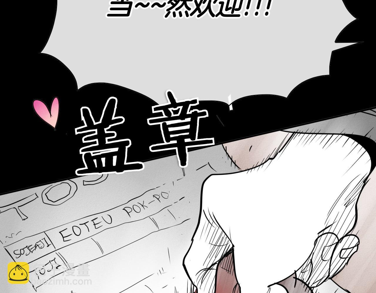 第278话 渴望和执念313