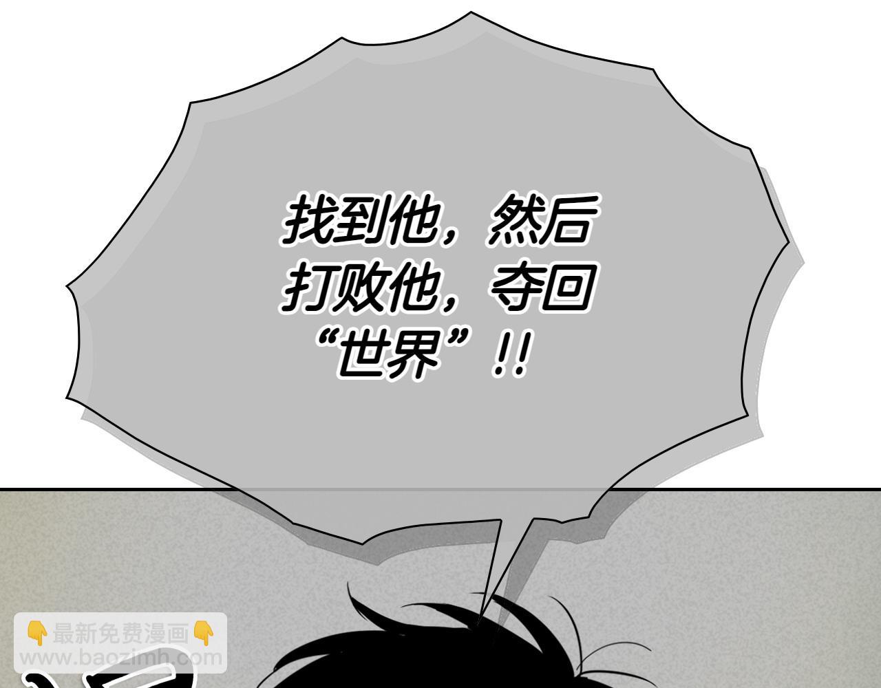 第278话 渴望和执念34