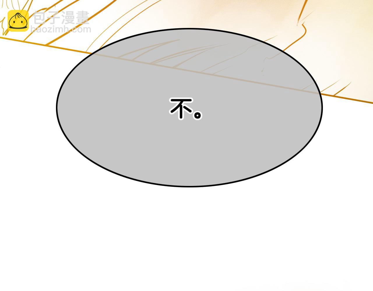 第278话 渴望和执念42