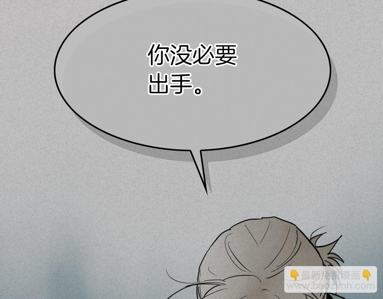 第278话 渴望和执念44