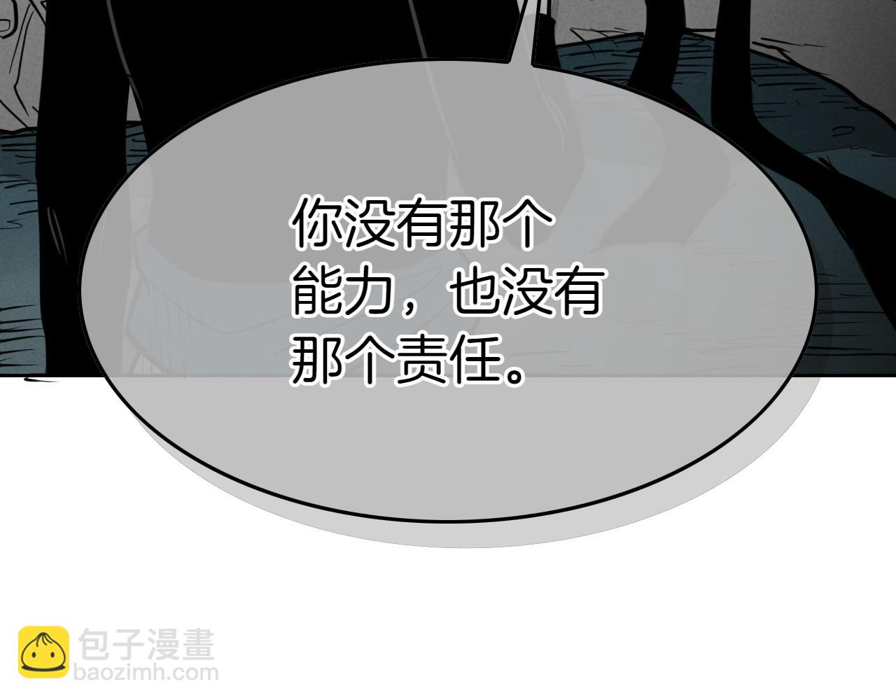 第278话 渴望和执念47
