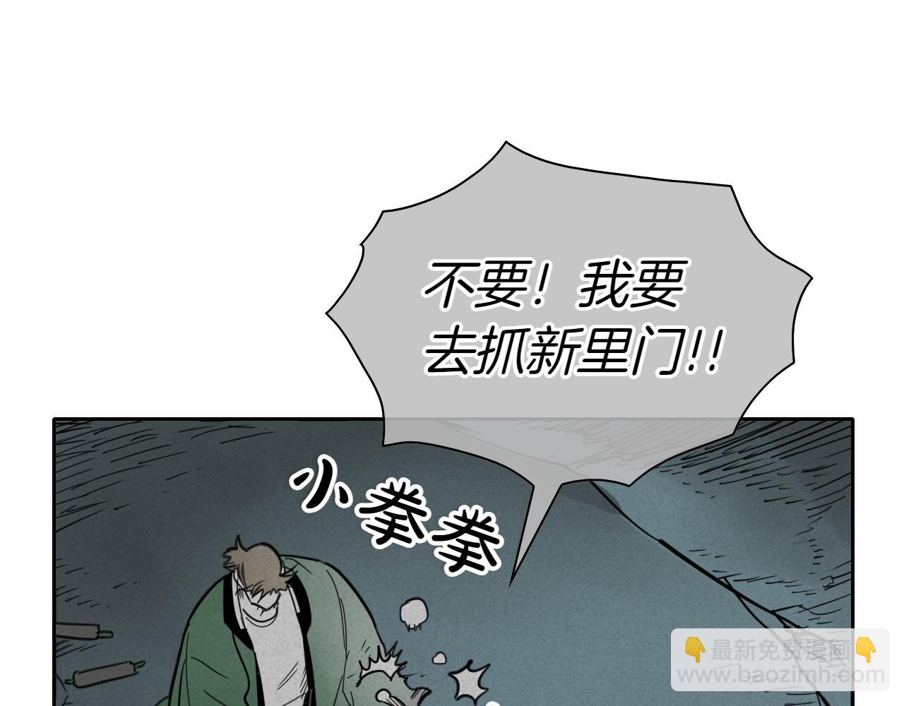 第278话 渴望和执念55
