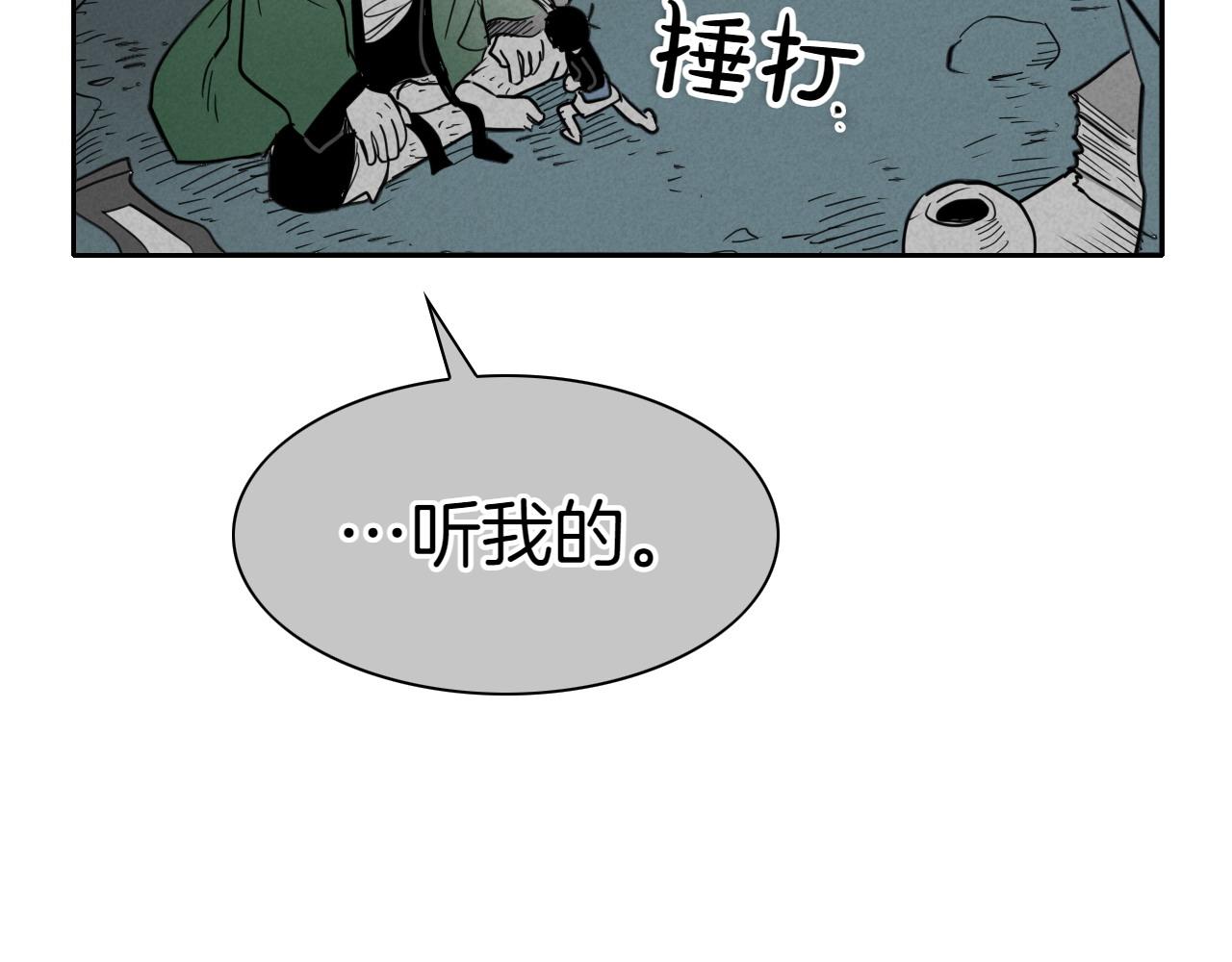 第278话 渴望和执念56
