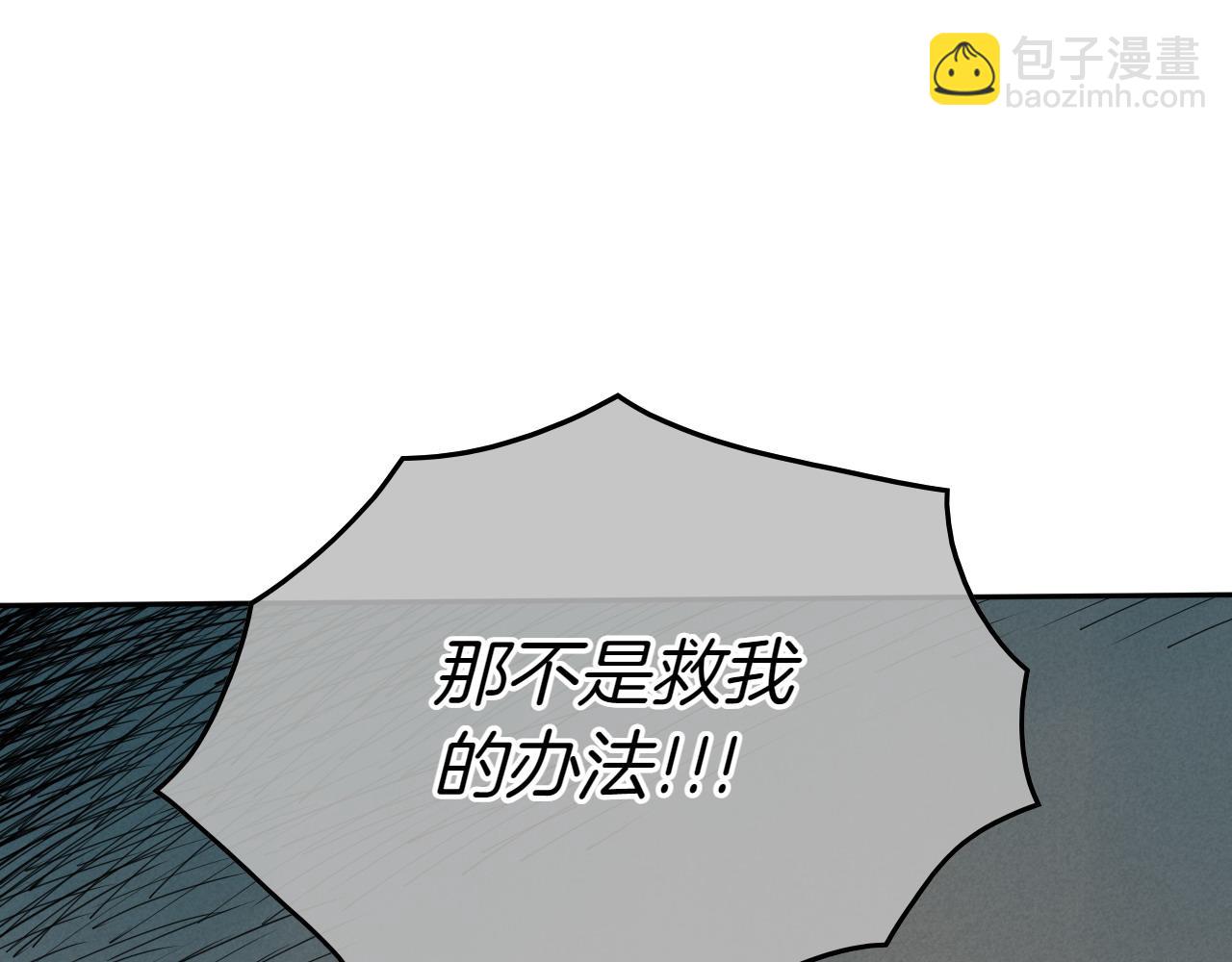 第278话 渴望和执念59