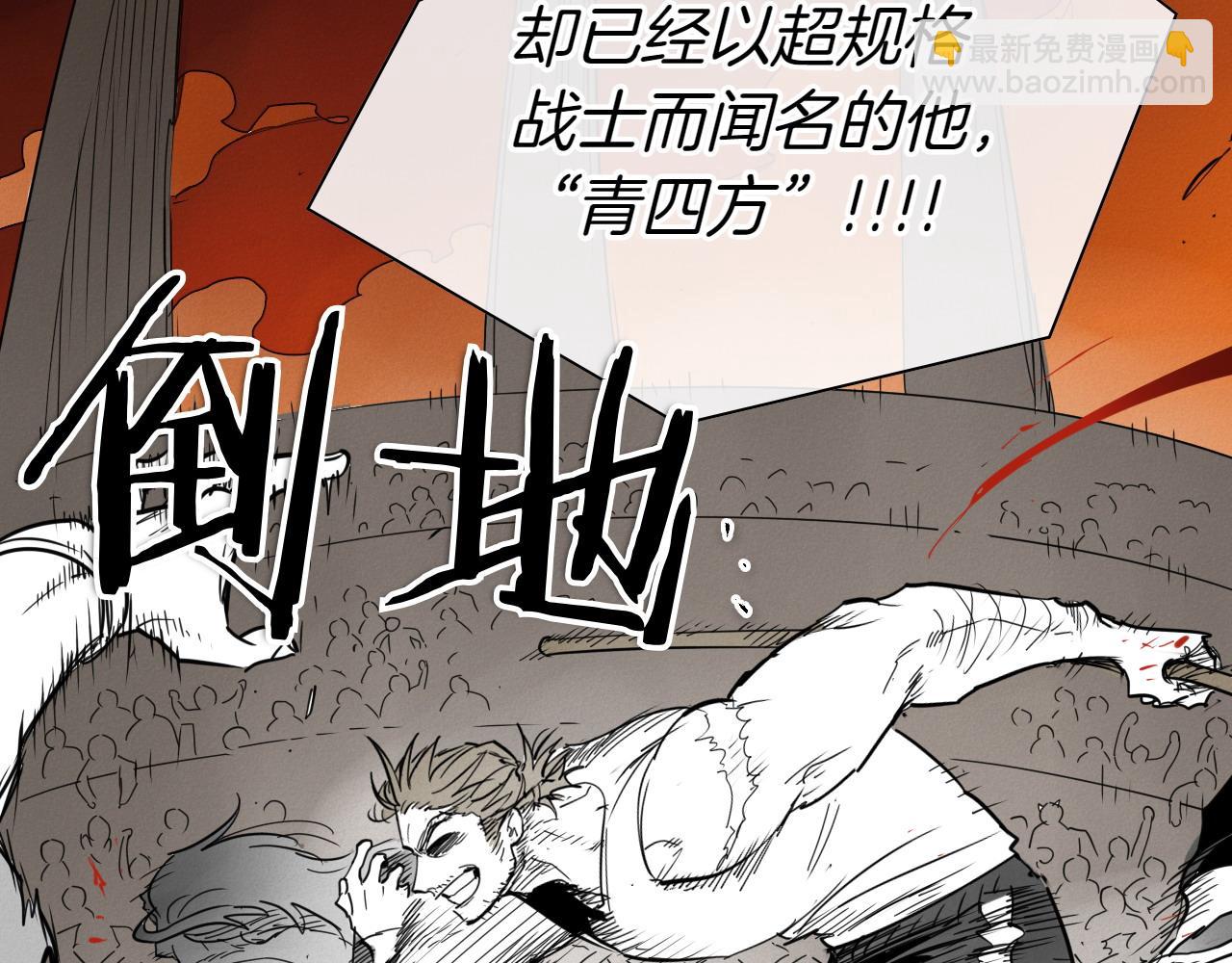 第278话 渴望和执念75