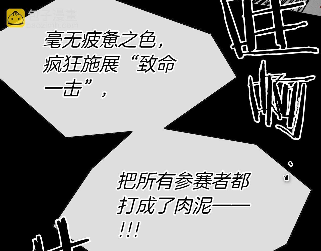 第278话 渴望和执念86