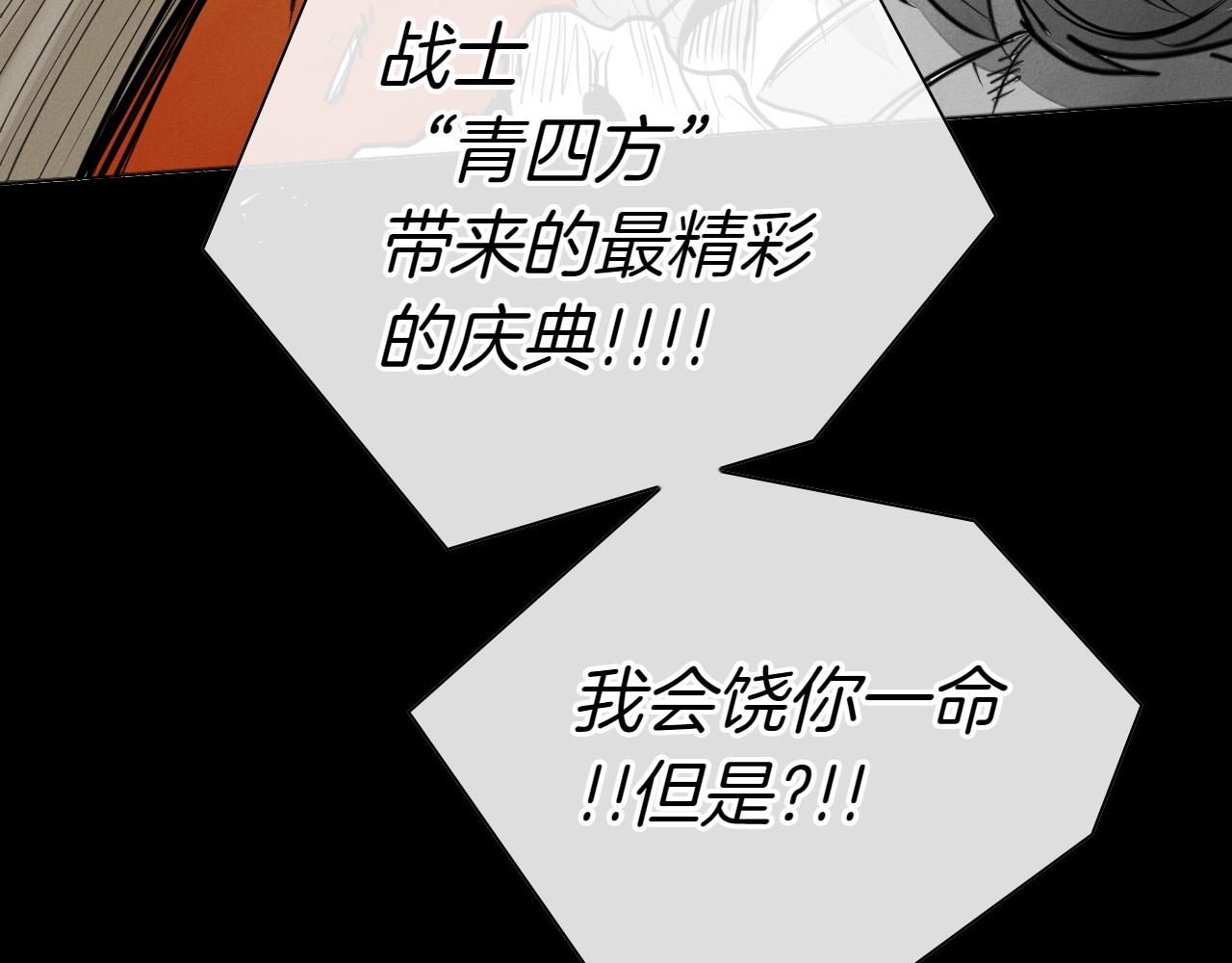 第278话 渴望和执念92
