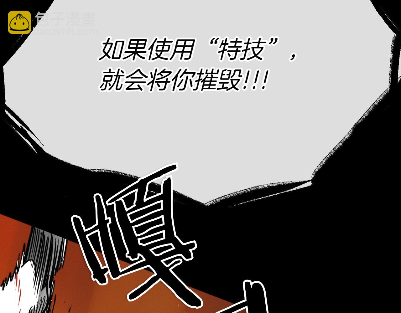 第278话 渴望和执念94