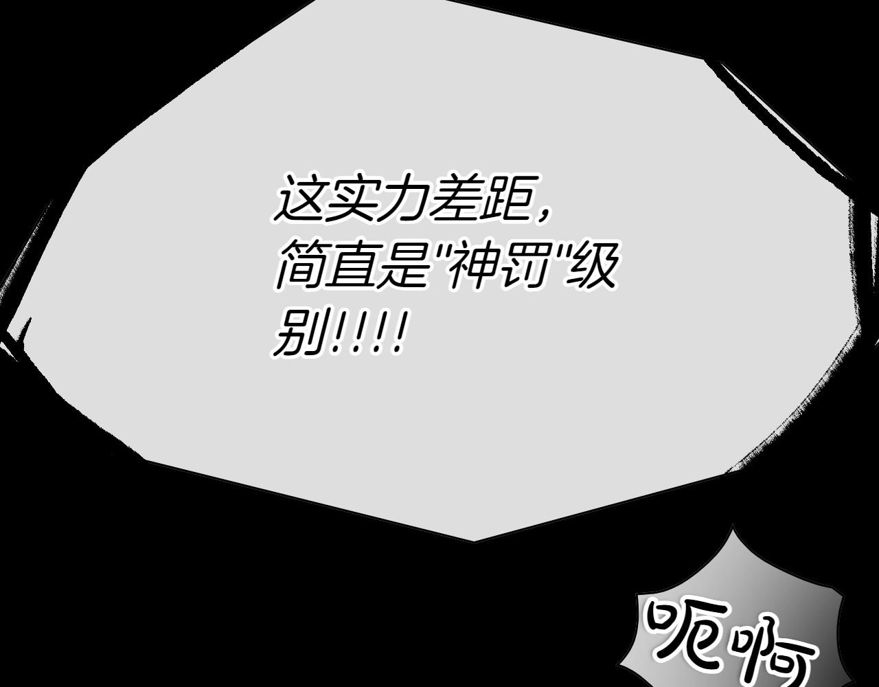 第278话 渴望和执念97