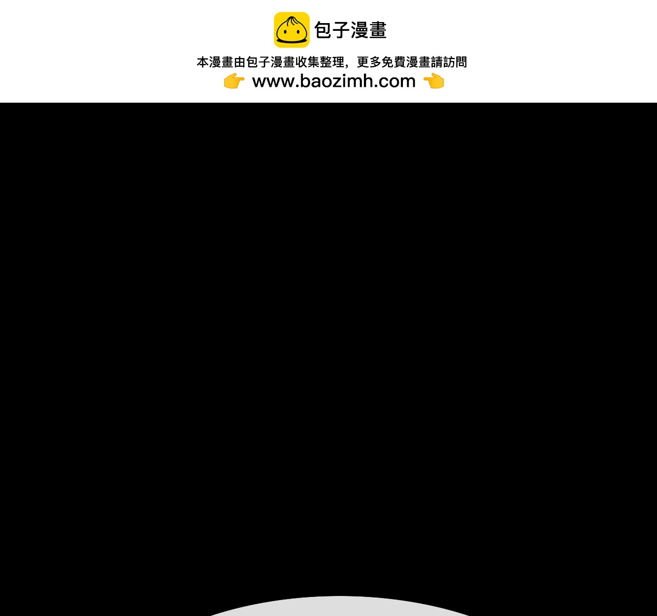 第279话 同样的人1