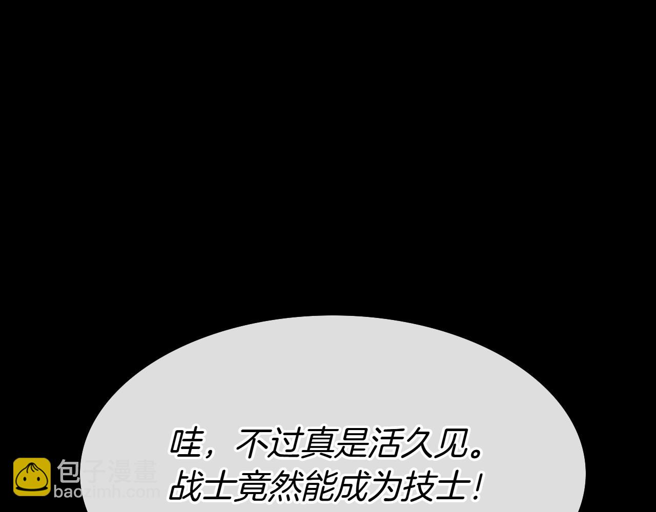 第279话 同样的人10