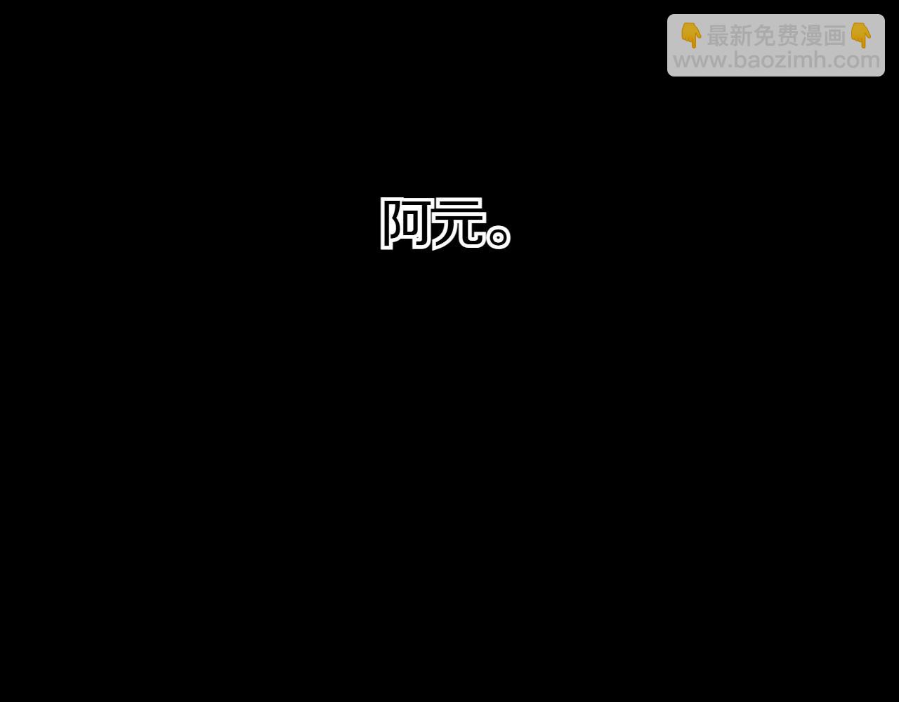 第279话 同样的人118