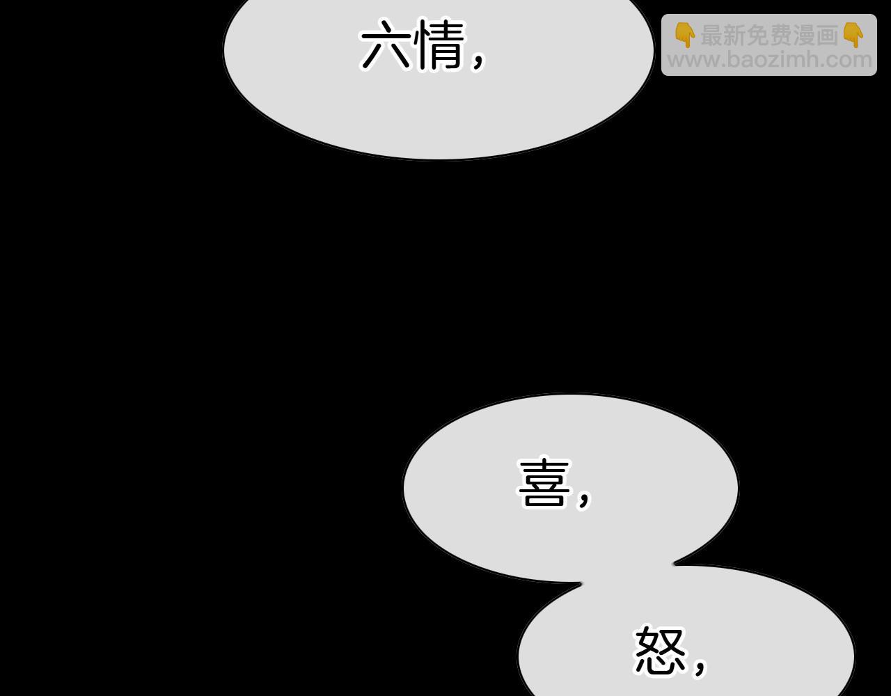 第279话 同样的人125