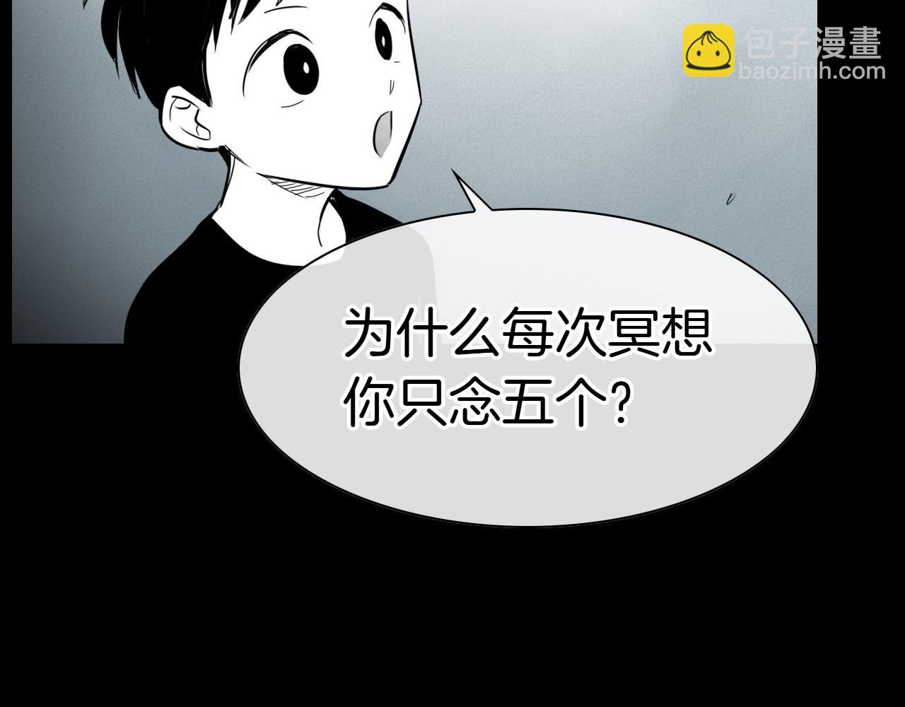 第279话 同样的人129
