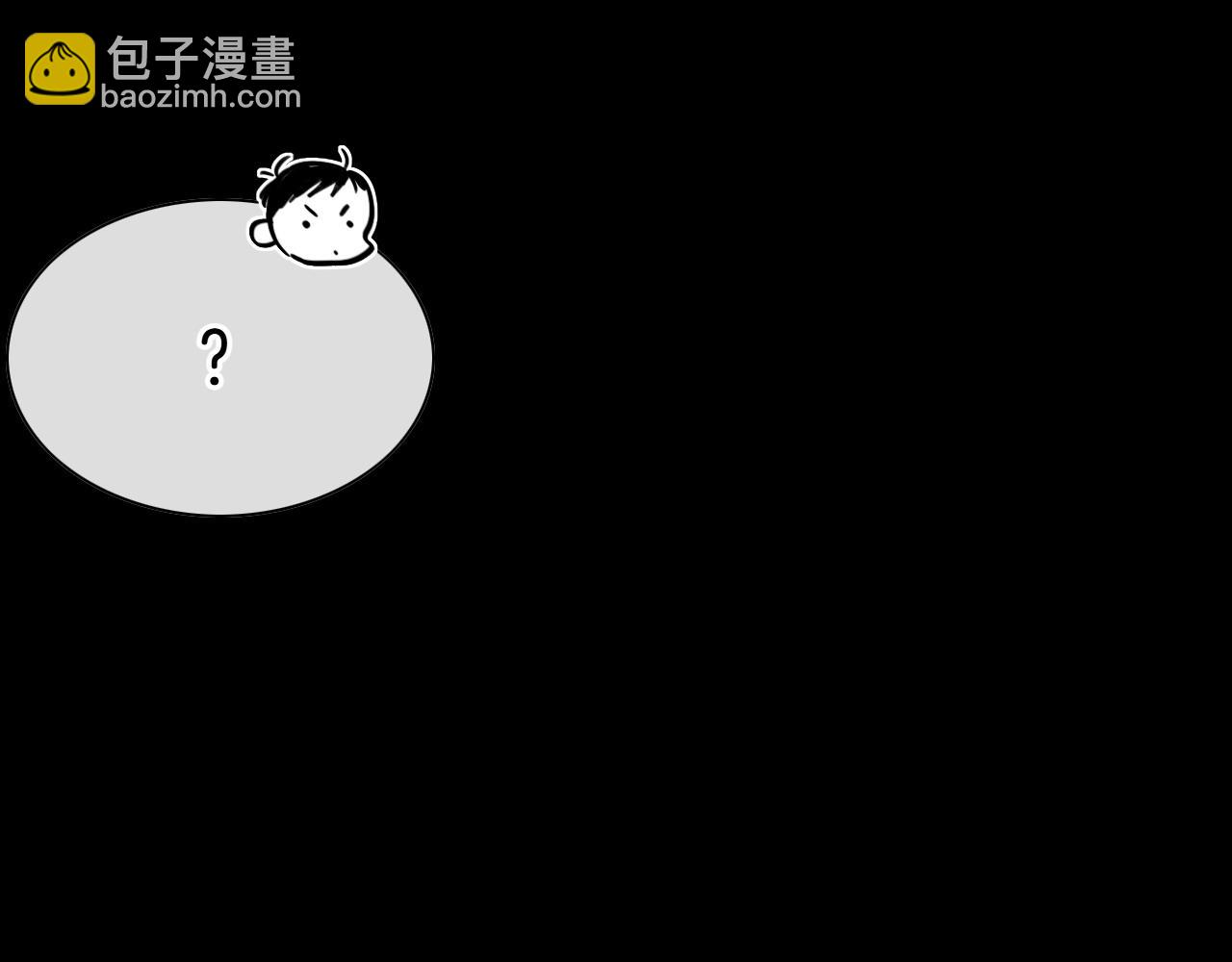 第279话 同样的人133