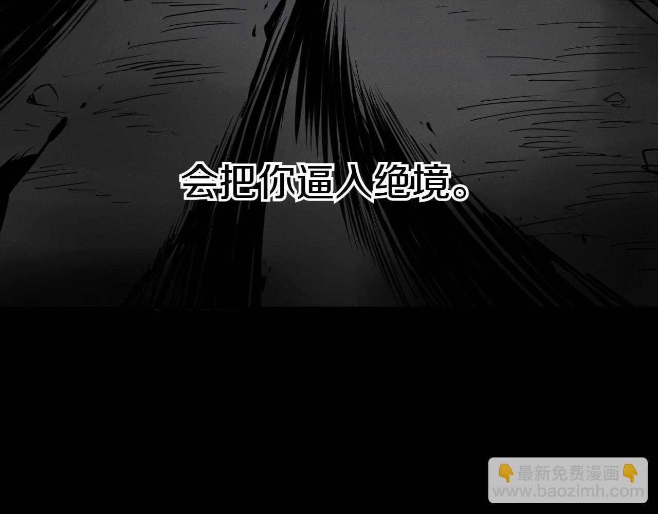 第279话 同样的人140