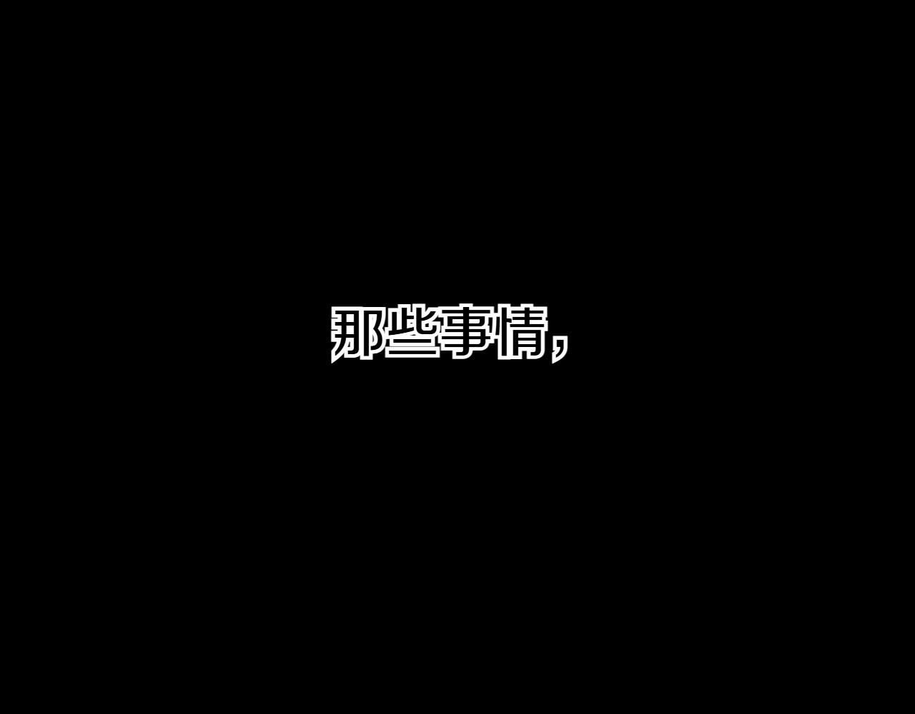 第279话 同样的人142