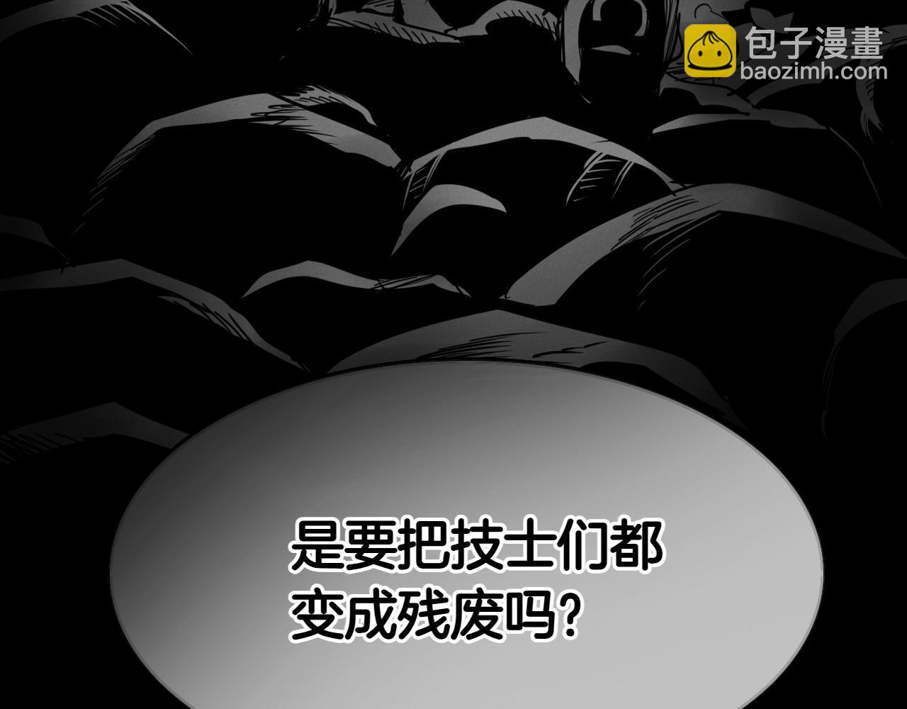 第279话 同样的人15